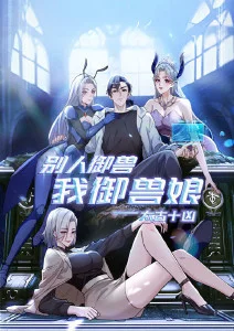 机械心跳 番剧封面